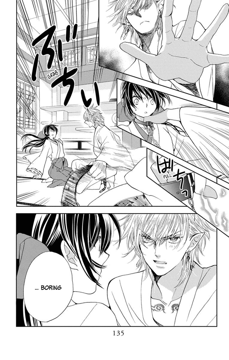 Koi wa Hito no Hoka Chapter 4 page 19 - Chapter 4