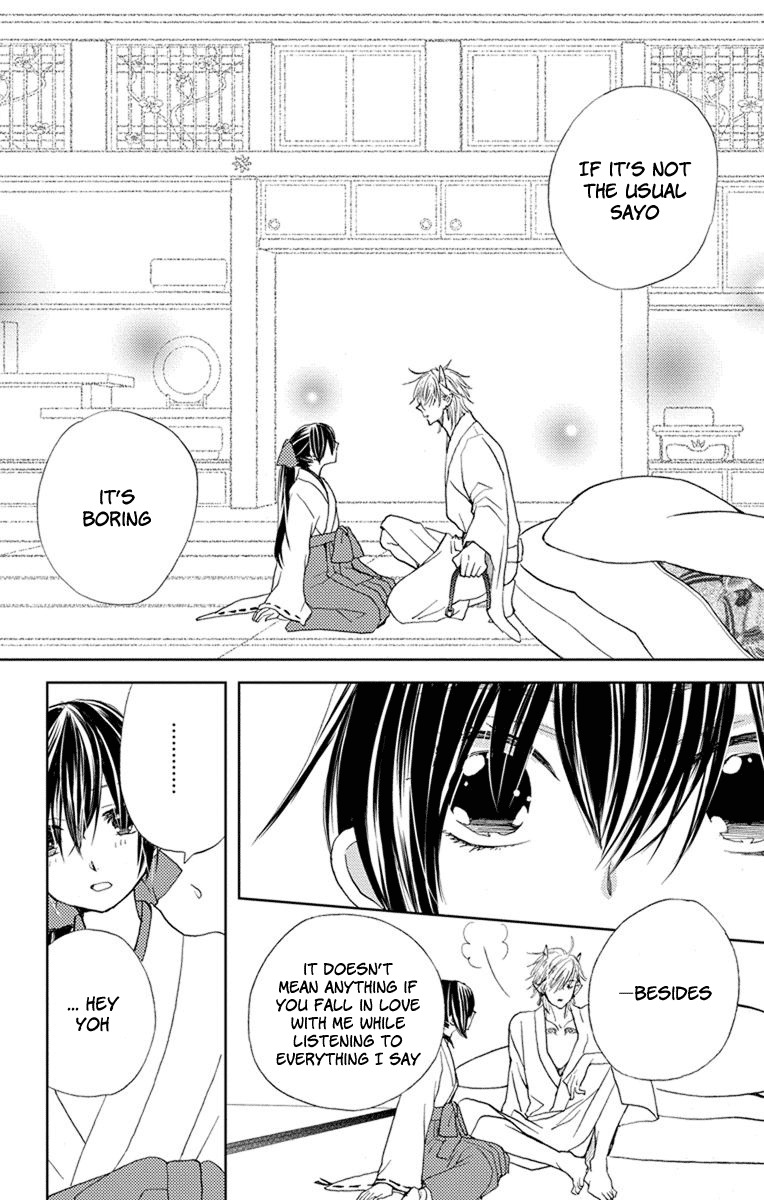 Koi wa Hito no Hoka Chapter 4 page 20 - Chapter 4