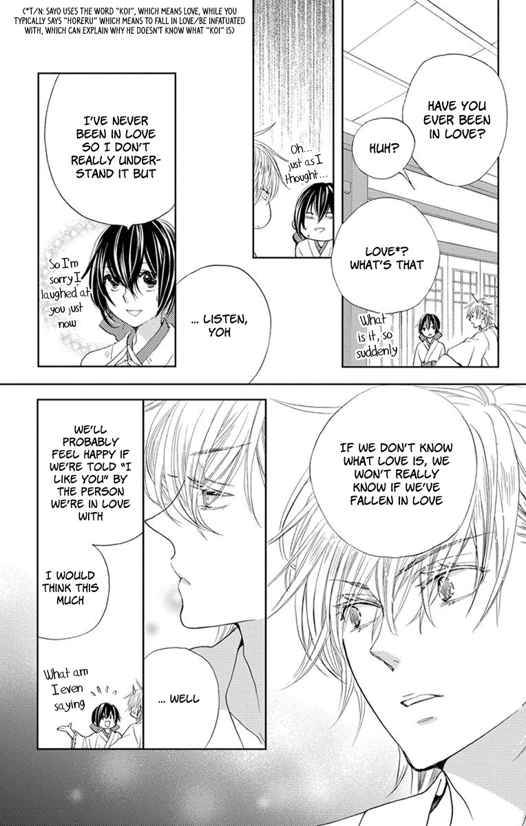 Koi wa Hito no Hoka Chapter 4 page 21 - Chapter 4
