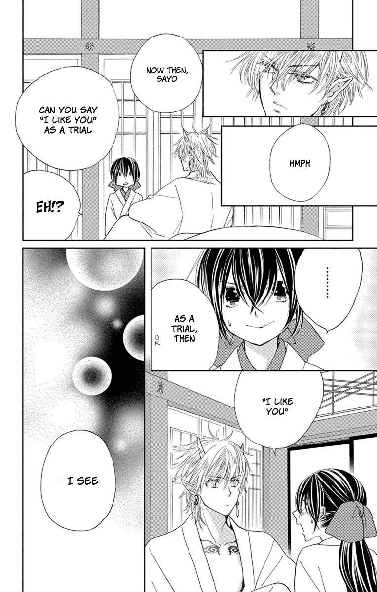 Koi wa Hito no Hoka Chapter 4 page 22 - Chapter 4