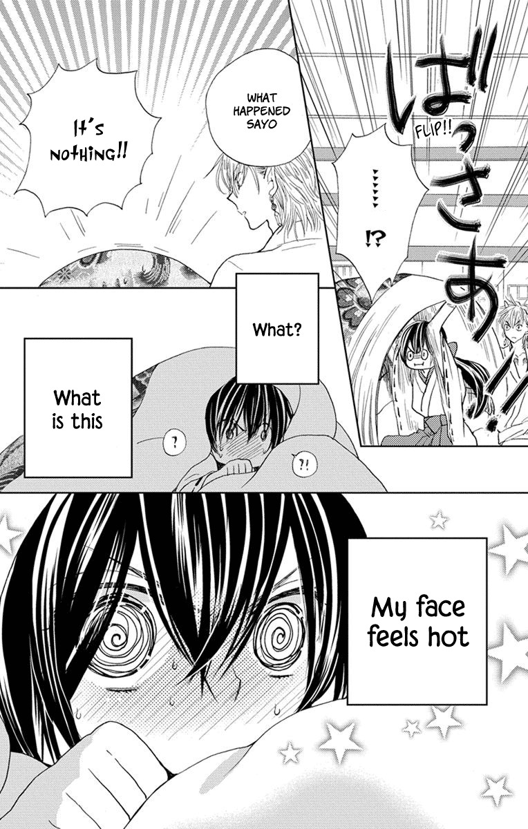 Koi wa Hito no Hoka Chapter 4 page 24 - Chapter 4