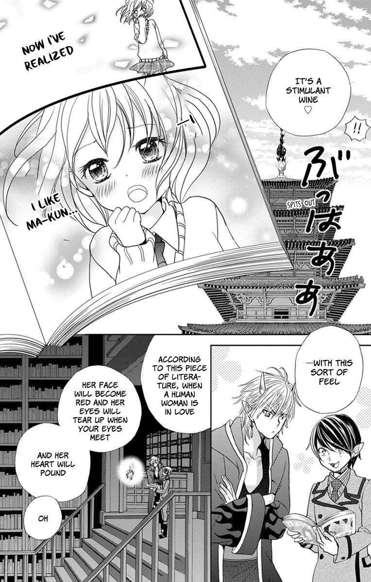 Koi wa Hito no Hoka Chapter 4 page 26 - Chapter 4