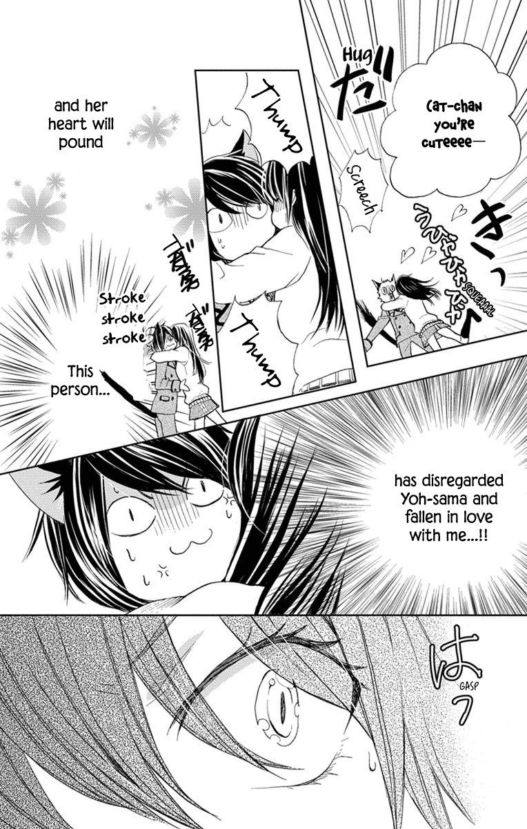 Koi wa Hito no Hoka Chapter 4 page 29 - Chapter 4