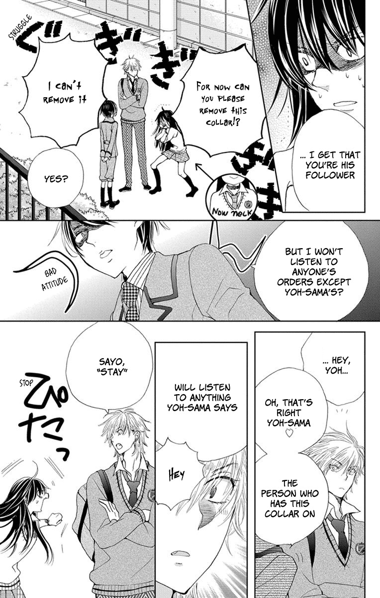 Koi wa Hito no Hoka Chapter 4 page 3 - Chapter 4