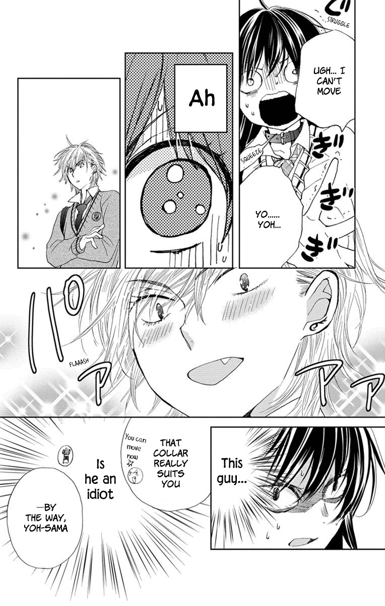 Koi wa Hito no Hoka Chapter 4 page 4 - Chapter 4