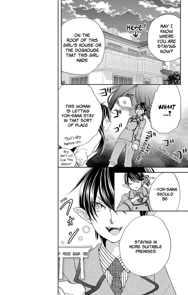 Koi wa Hito no Hoka Chapter 4 page 5 - Chapter 4
