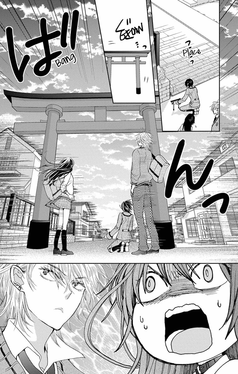 Koi wa Hito no Hoka Chapter 4 page 6 - Chapter 4