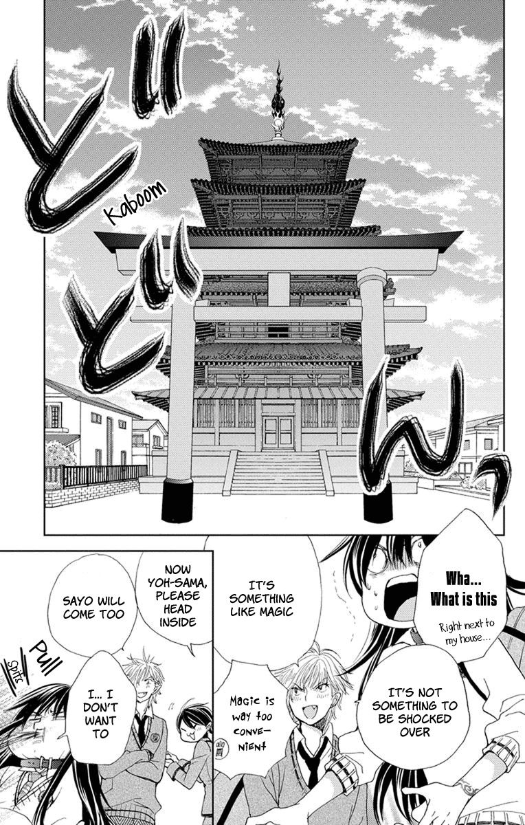 Koi wa Hito no Hoka Chapter 4 page 7 - Chapter 4