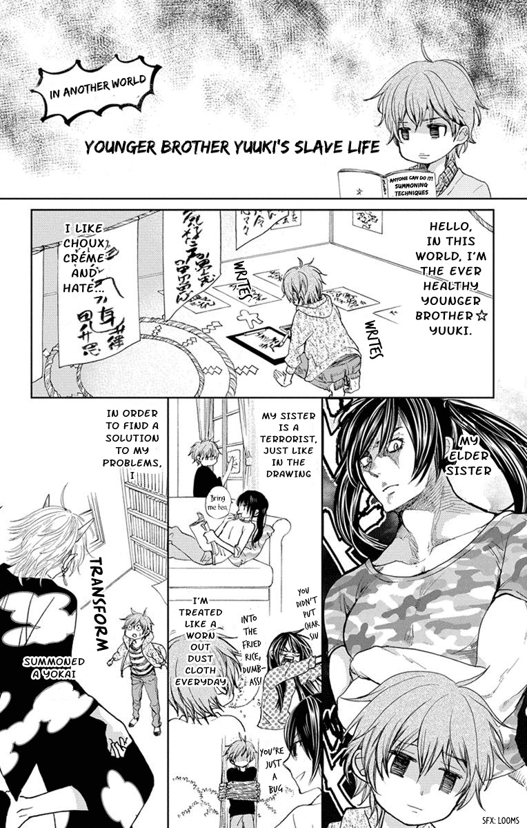Koi wa Hito no Hoka Chapter 5.5 page 10 - Chapter 5.5