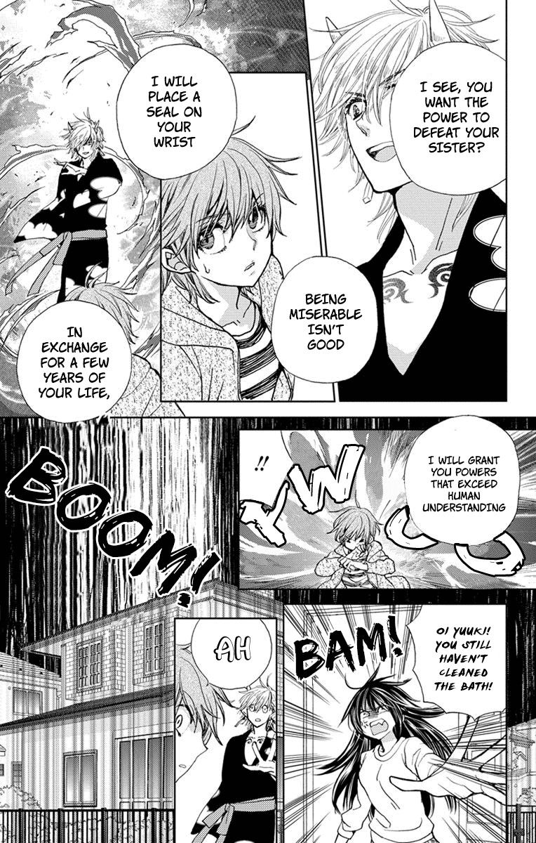 Koi wa Hito no Hoka Chapter 5.5 page 11 - Chapter 5.5
