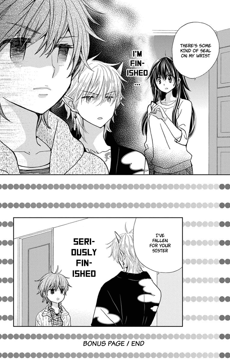 Koi wa Hito no Hoka Chapter 5.5 page 12 - Chapter 5.5