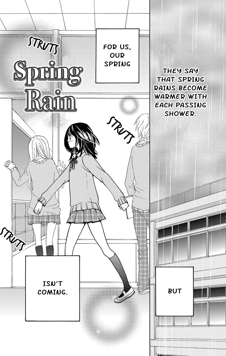 Koi wa Hito no Hoka Chapter 5.5 page 2 - Chapter 5.5