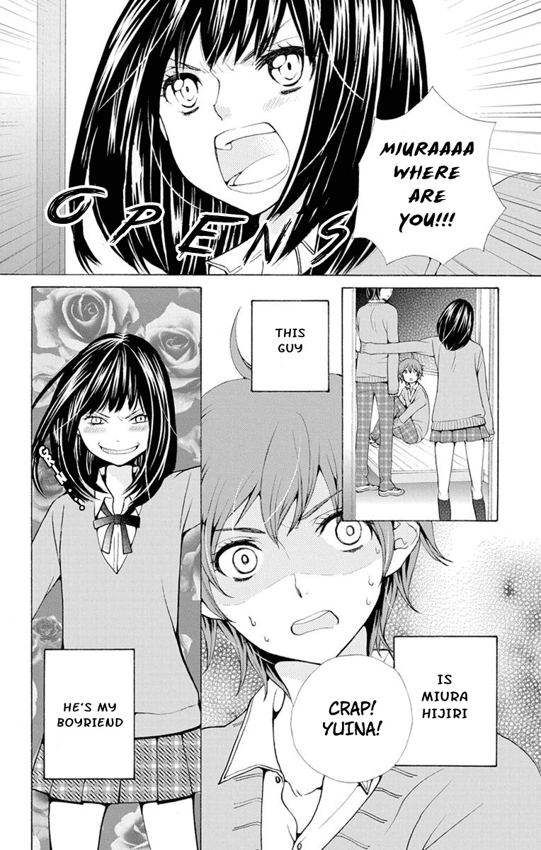 Koi wa Hito no Hoka Chapter 5.5 page 3 - Chapter 5.5