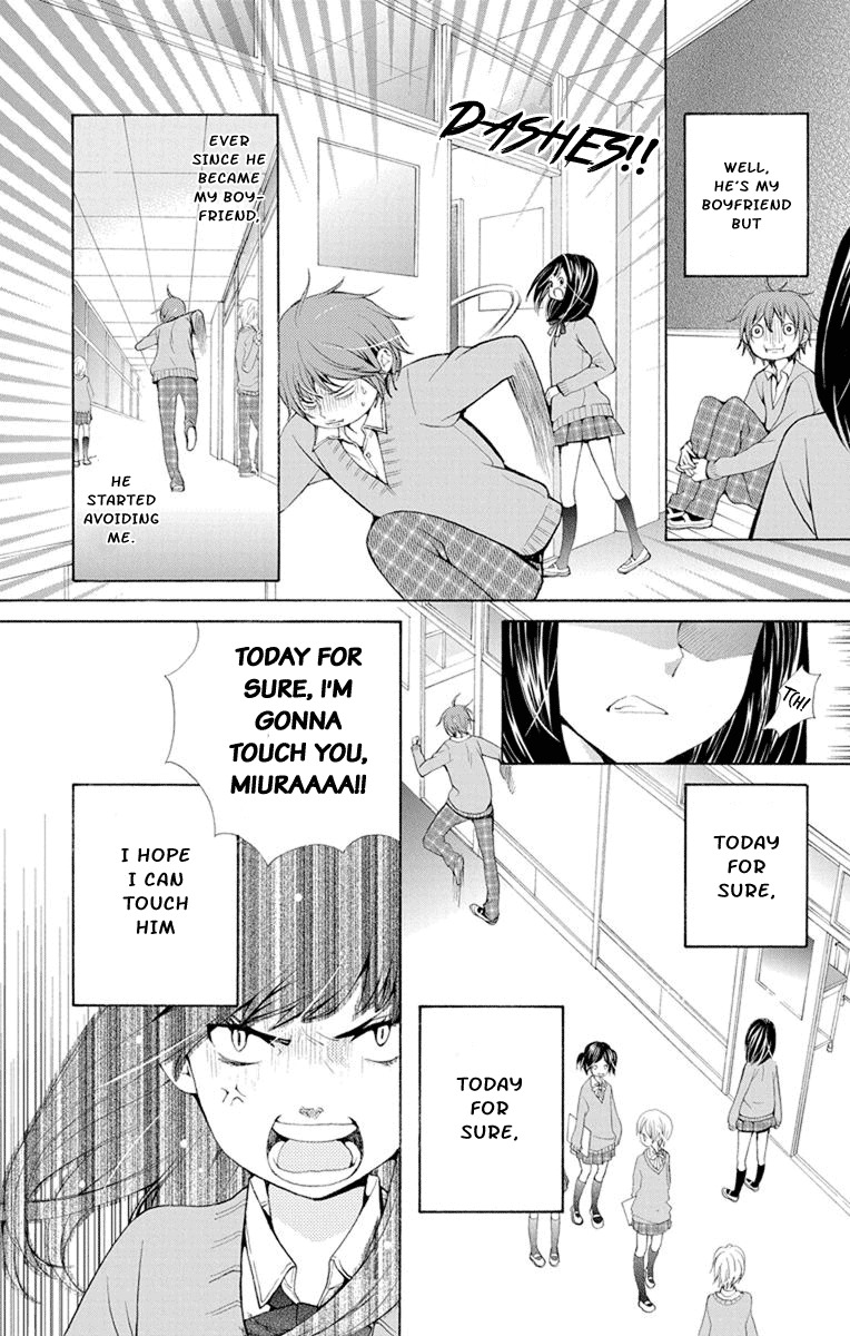 Koi wa Hito no Hoka Chapter 5.5 page 4 - Chapter 5.5