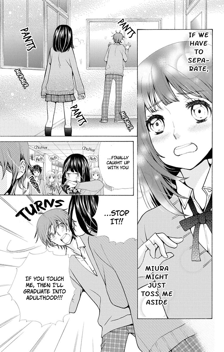 Koi wa Hito no Hoka Chapter 5.5 page 6 - Chapter 5.5