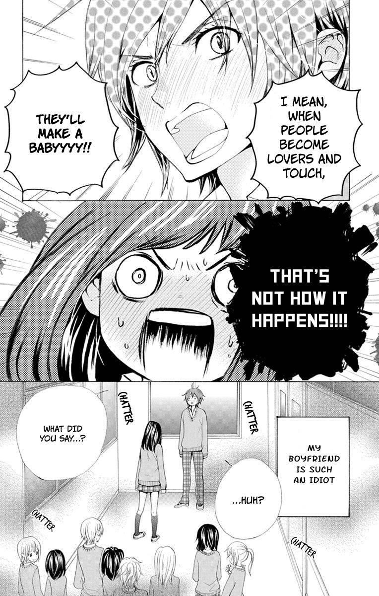 Koi wa Hito no Hoka Chapter 5.5 page 7 - Chapter 5.5
