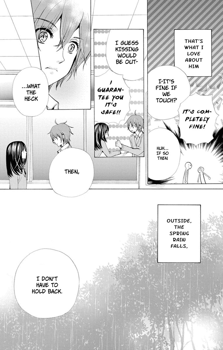 Koi wa Hito no Hoka Chapter 5.5 page 8 - Chapter 5.5