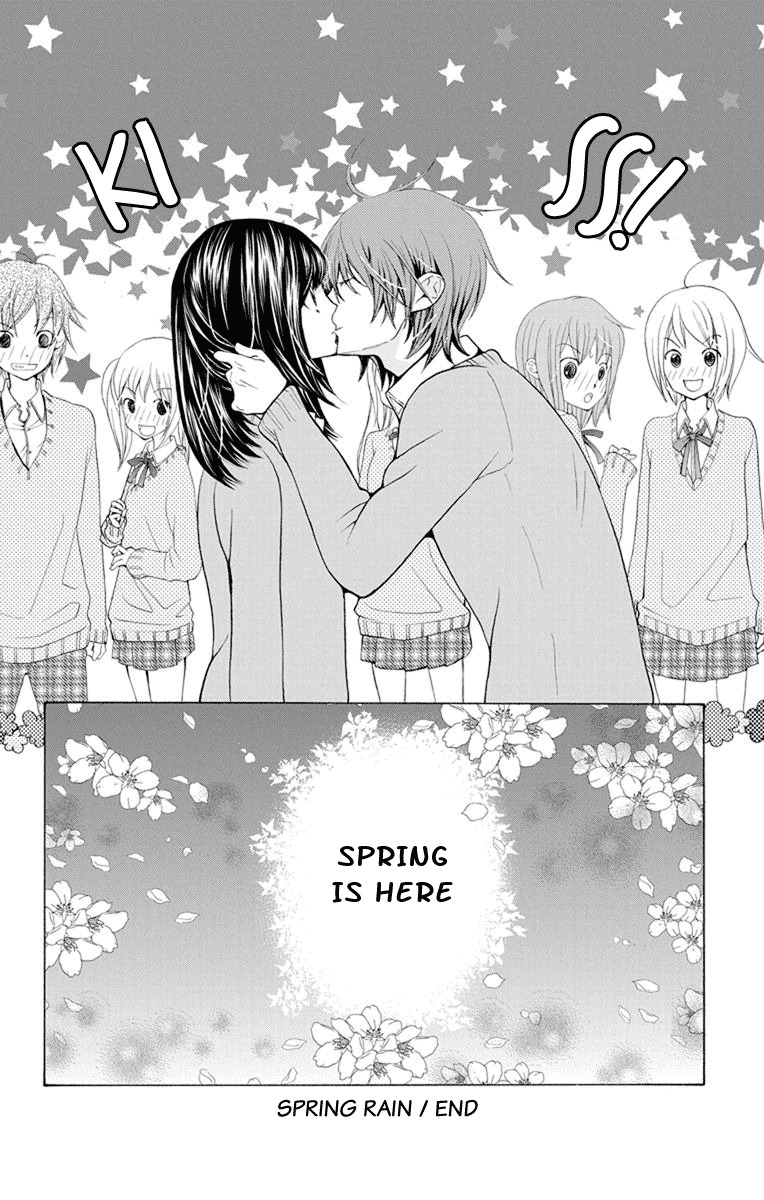 Koi wa Hito no Hoka Chapter 5.5 page 9 - Chapter 5.5