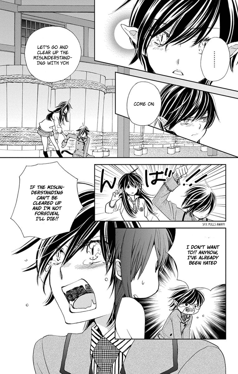 Koi wa Hito no Hoka Chapter 5 page 10 - Chapter 5