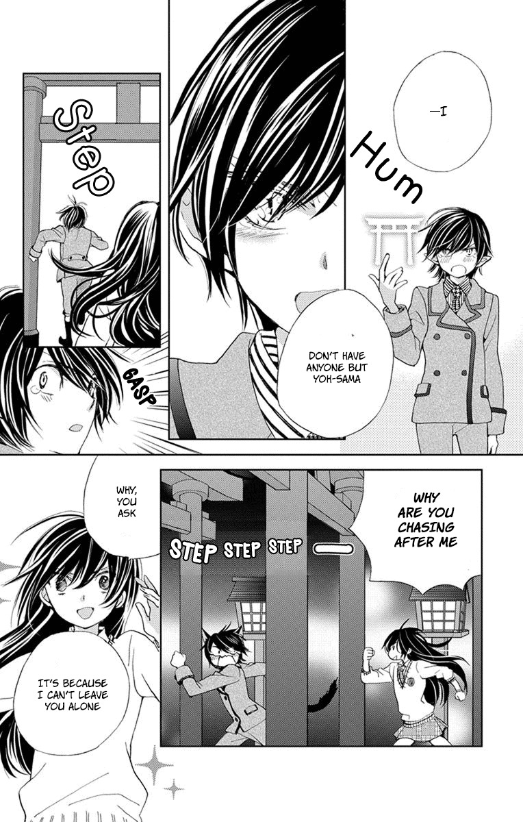 Koi wa Hito no Hoka Chapter 5 page 11 - Chapter 5