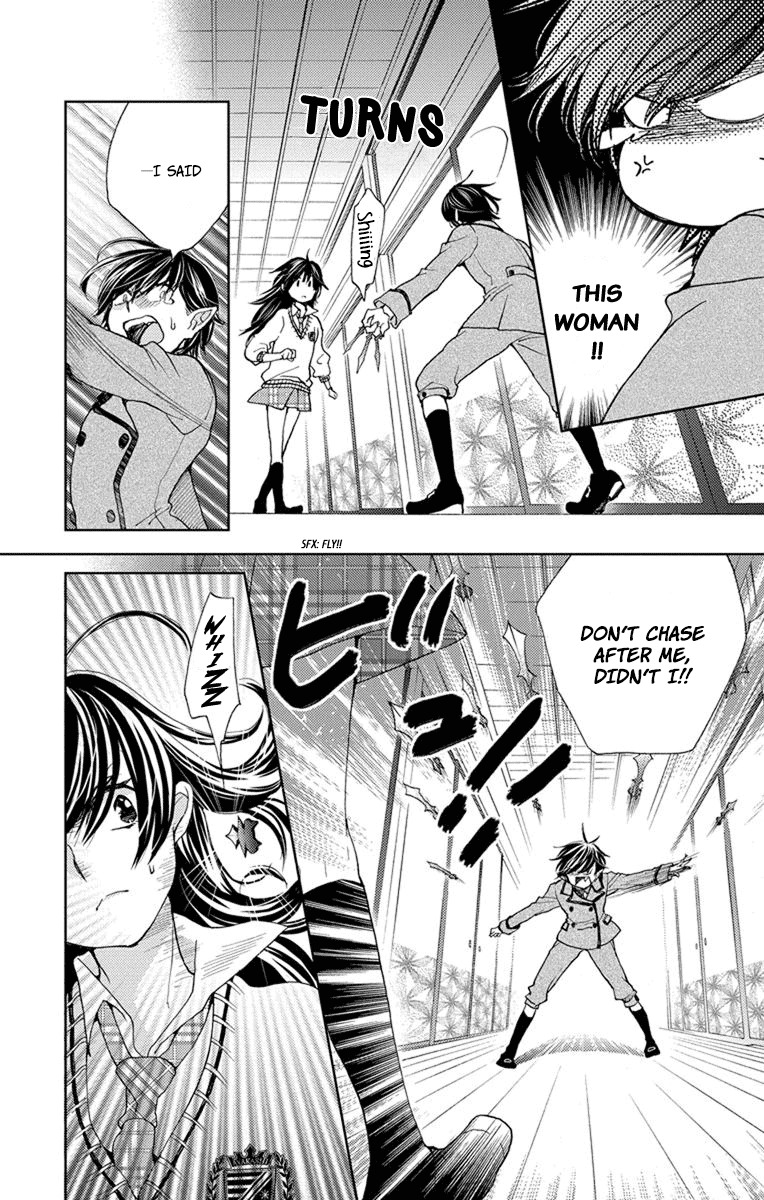 Koi wa Hito no Hoka Chapter 5 page 12 - Chapter 5