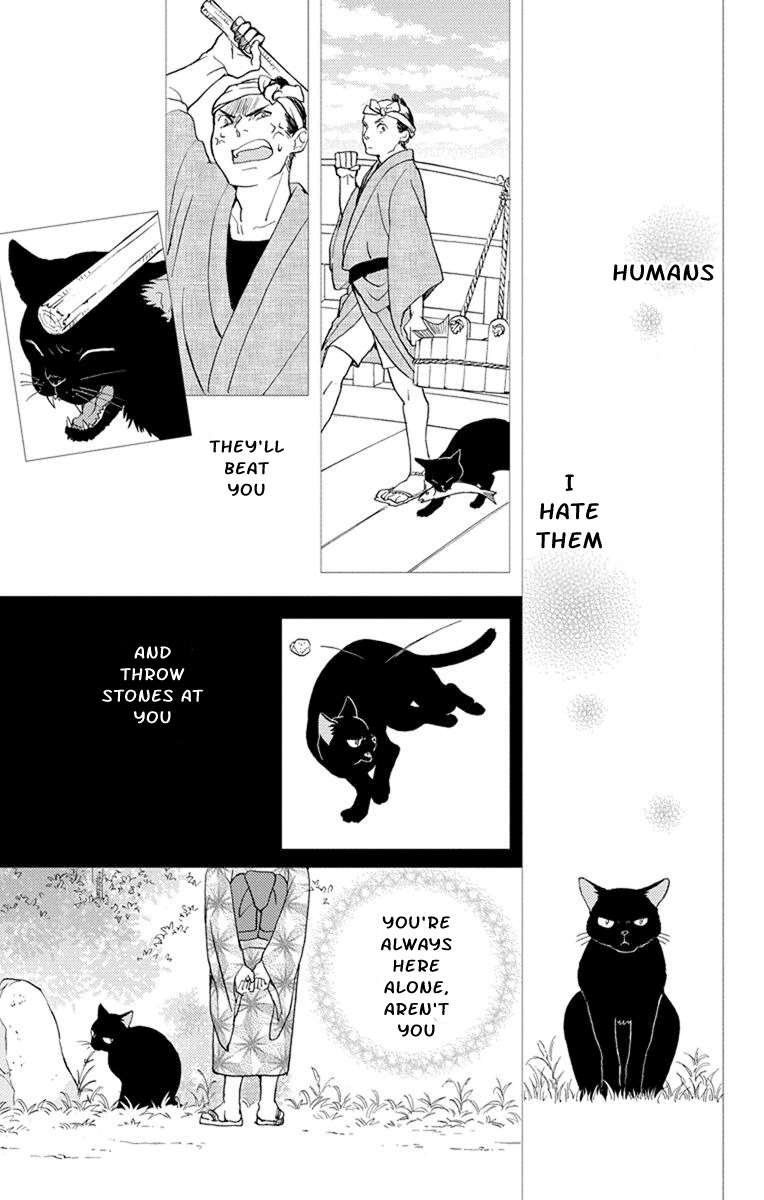 Koi wa Hito no Hoka Chapter 5 page 14 - Chapter 5