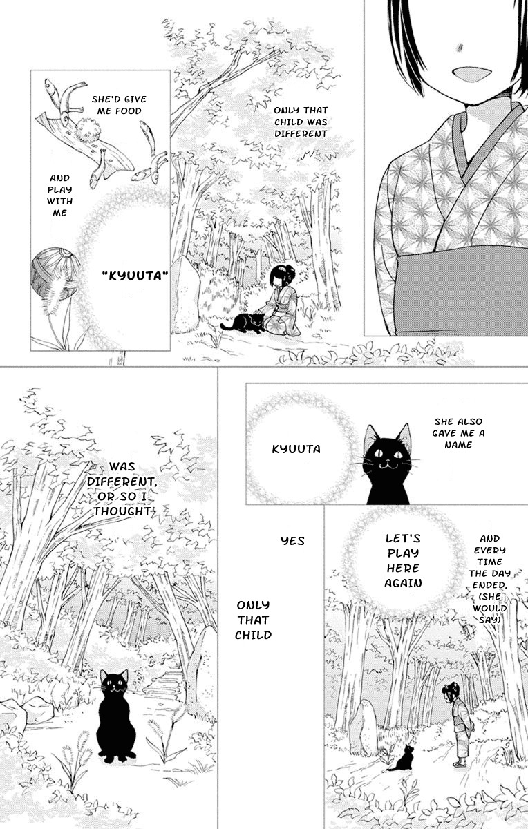 Koi wa Hito no Hoka Chapter 5 page 15 - Chapter 5