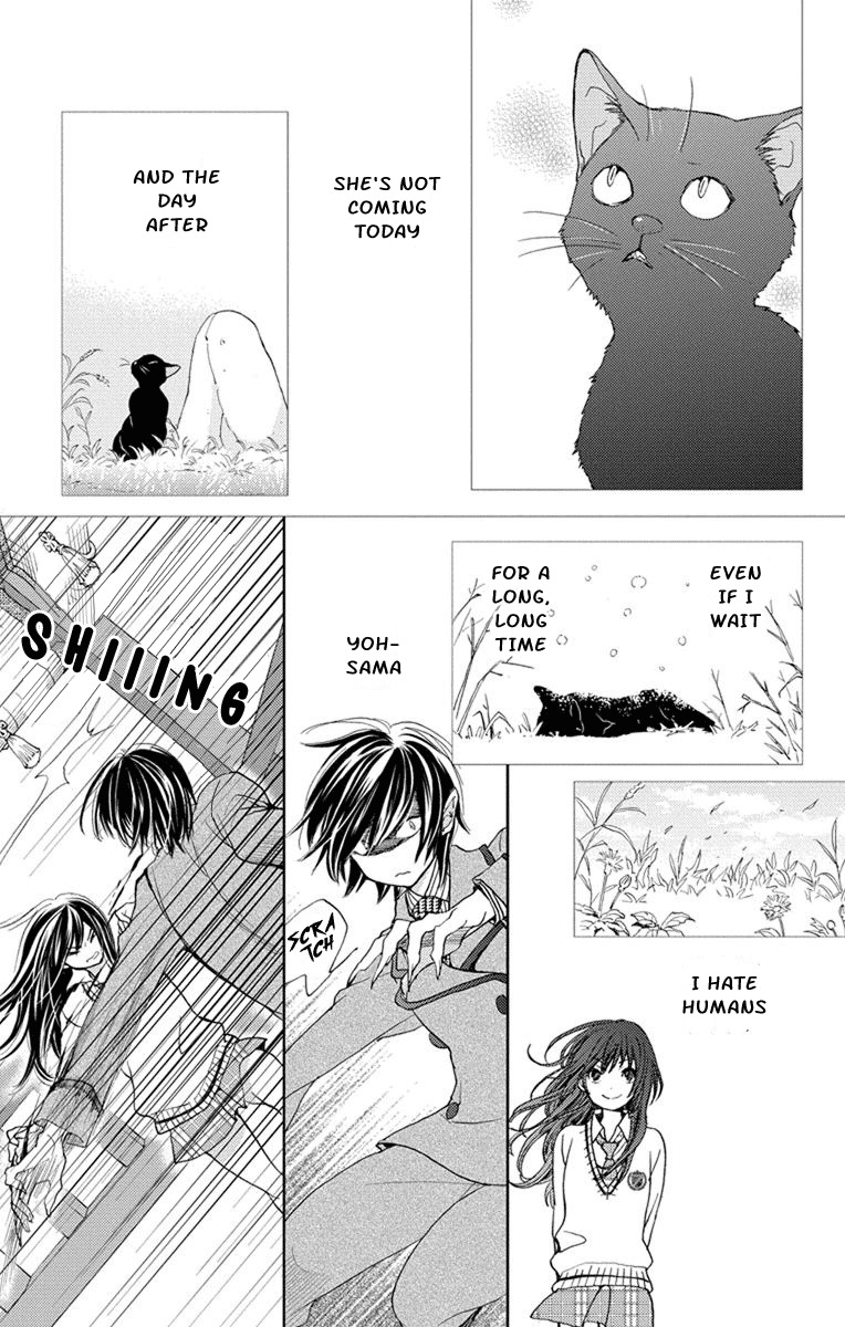 Koi wa Hito no Hoka Chapter 5 page 16 - Chapter 5