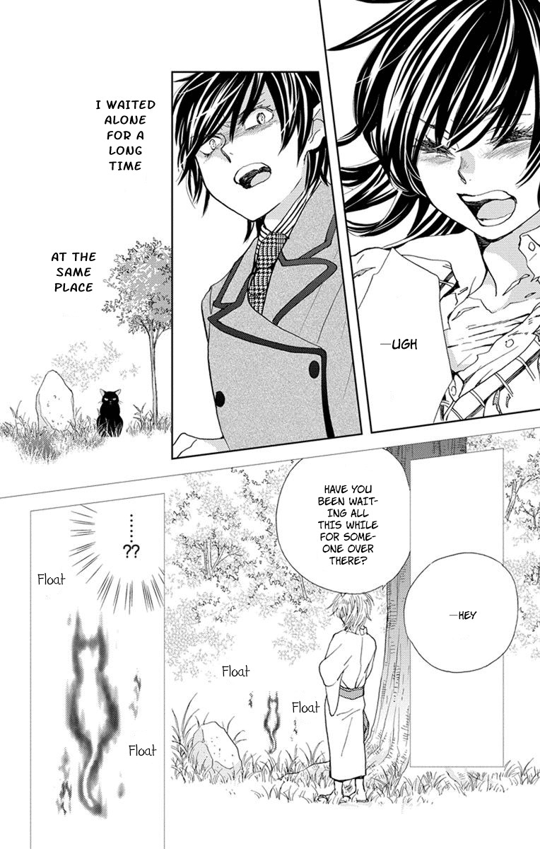 Koi wa Hito no Hoka Chapter 5 page 17 - Chapter 5