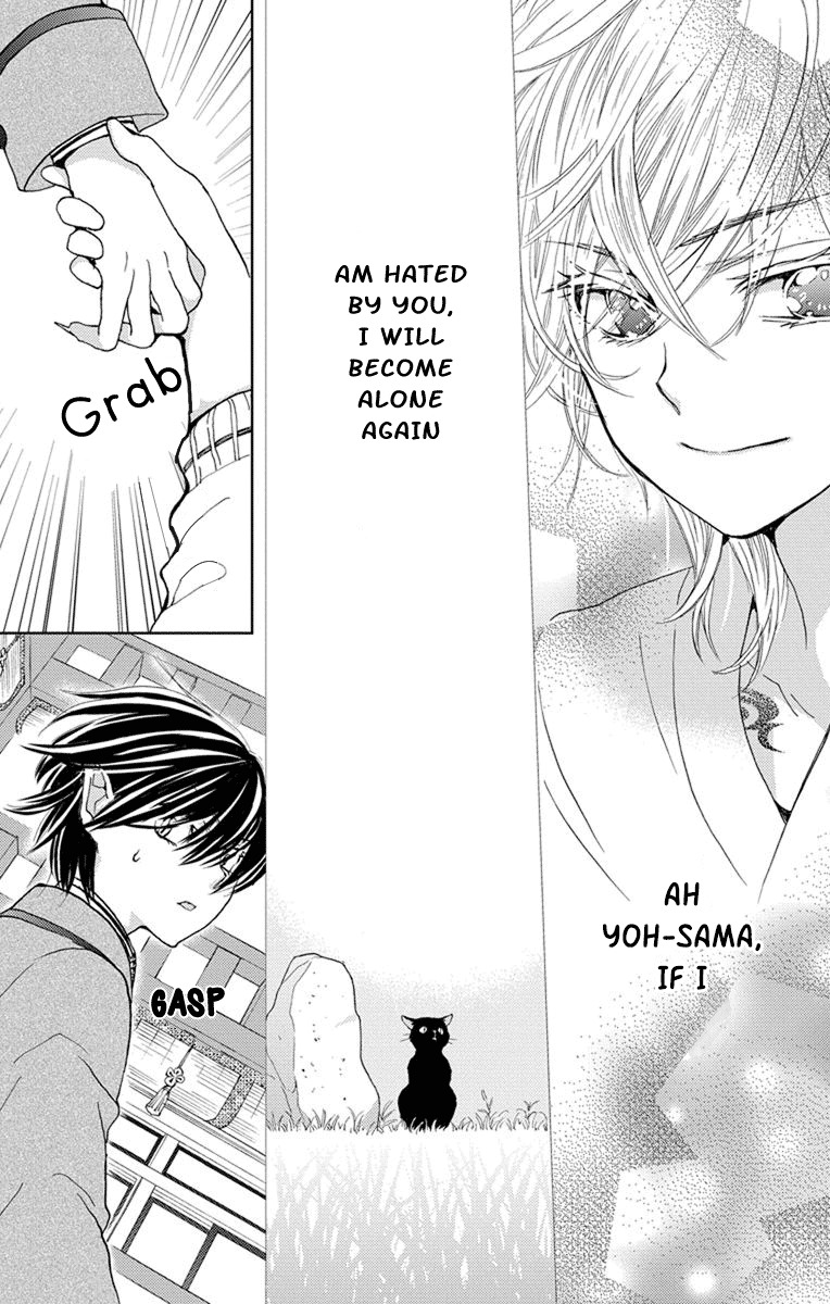 Koi wa Hito no Hoka Chapter 5 page 19 - Chapter 5
