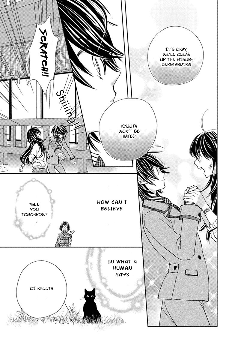 Koi wa Hito no Hoka Chapter 5 page 21 - Chapter 5