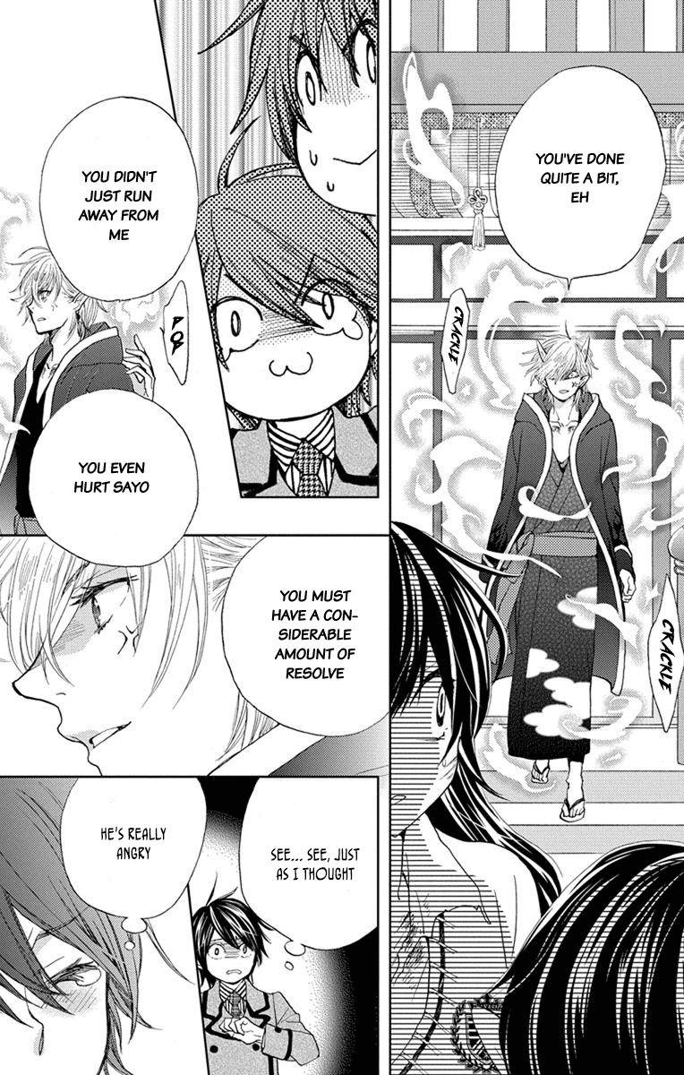 Koi wa Hito no Hoka Chapter 5 page 22 - Chapter 5