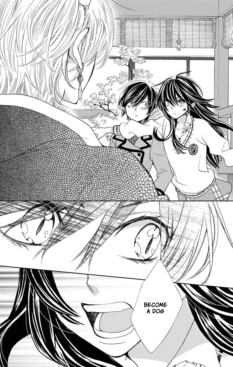 Koi wa Hito no Hoka Chapter 5 page 23 - Chapter 5