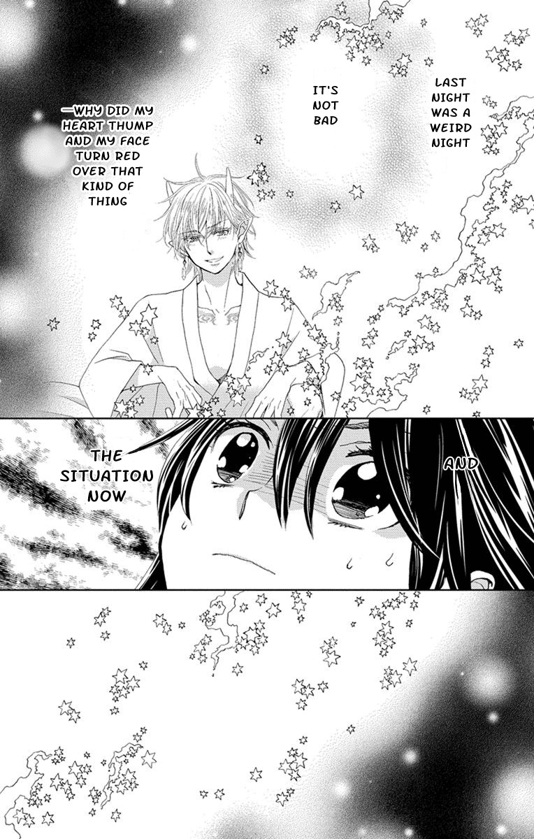Koi wa Hito no Hoka Chapter 5 page 3 - Chapter 5