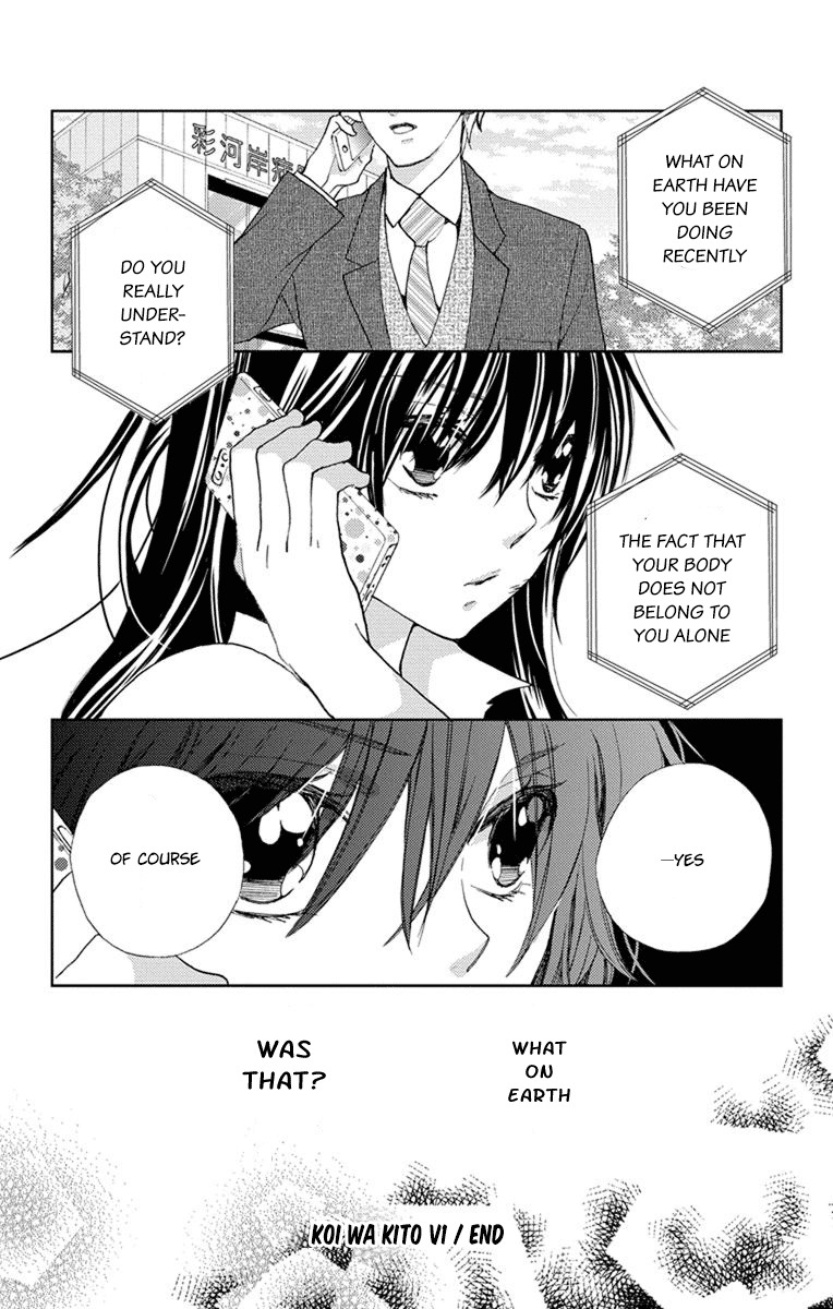 Koi wa Hito no Hoka Chapter 5 page 31 - Chapter 5
