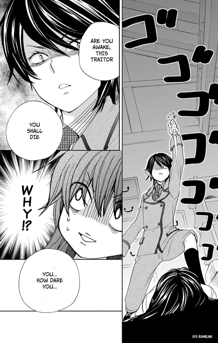 Koi wa Hito no Hoka Chapter 5 page 4 - Chapter 5