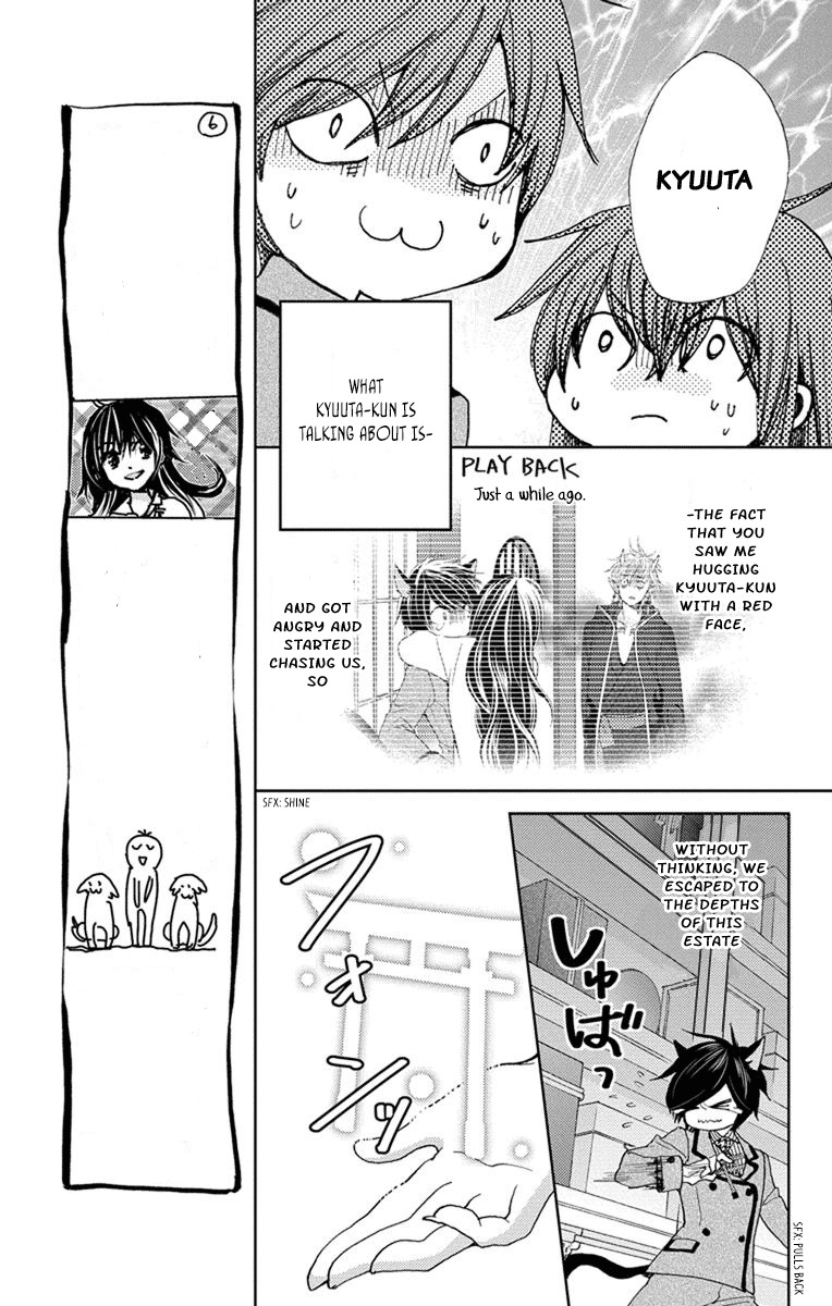 Koi wa Hito no Hoka Chapter 5 page 6 - Chapter 5