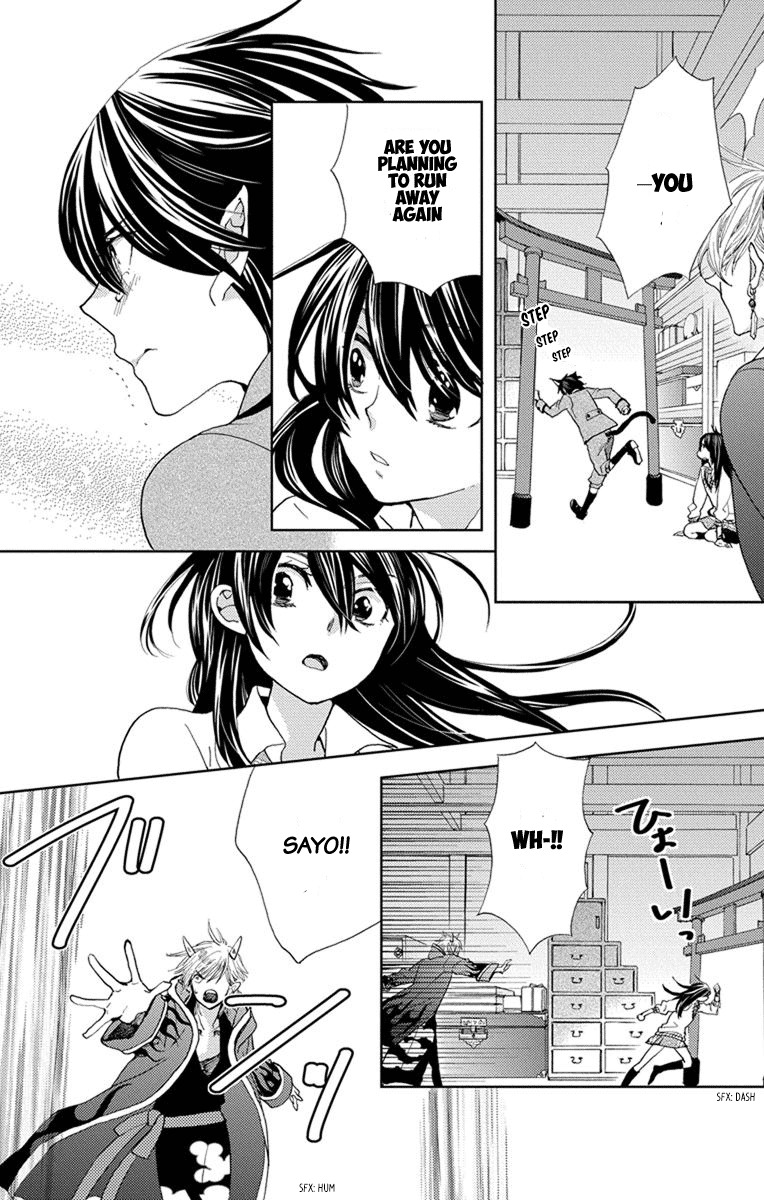 Koi wa Hito no Hoka Chapter 5 page 7 - Chapter 5