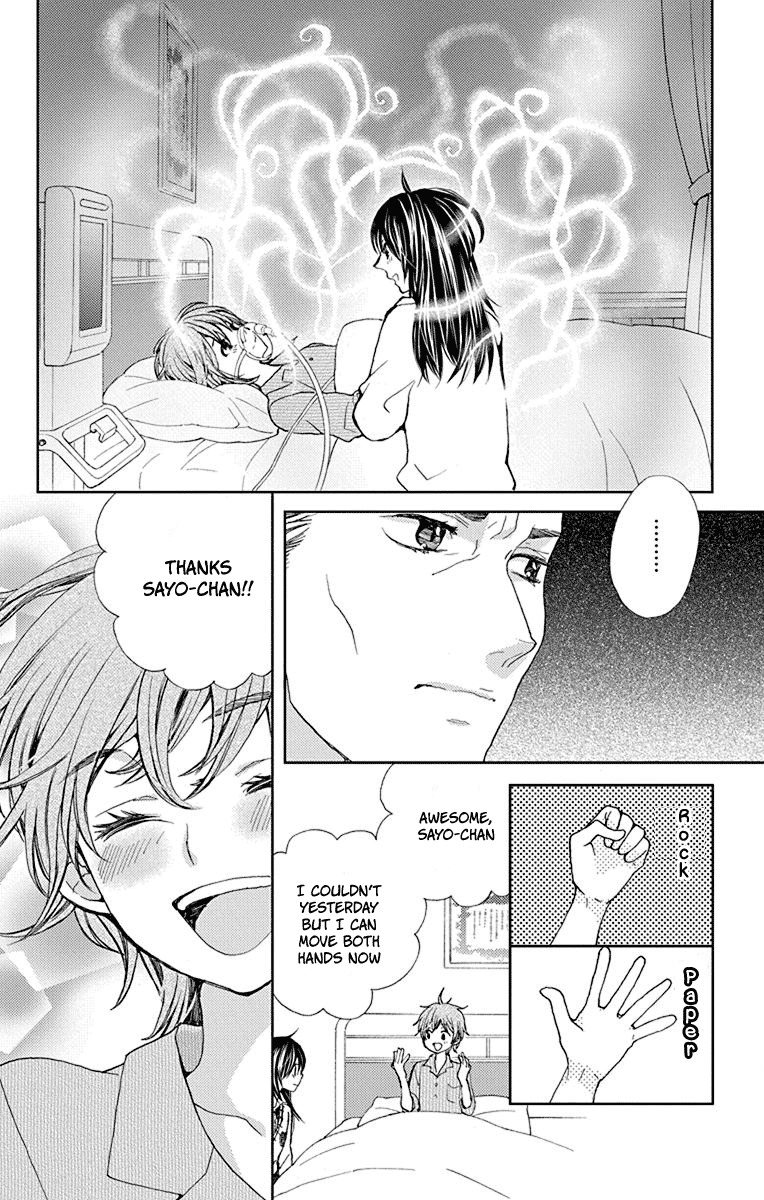 Koi wa Hito no Hoka Chapter 6 page 11 - Chapter 6