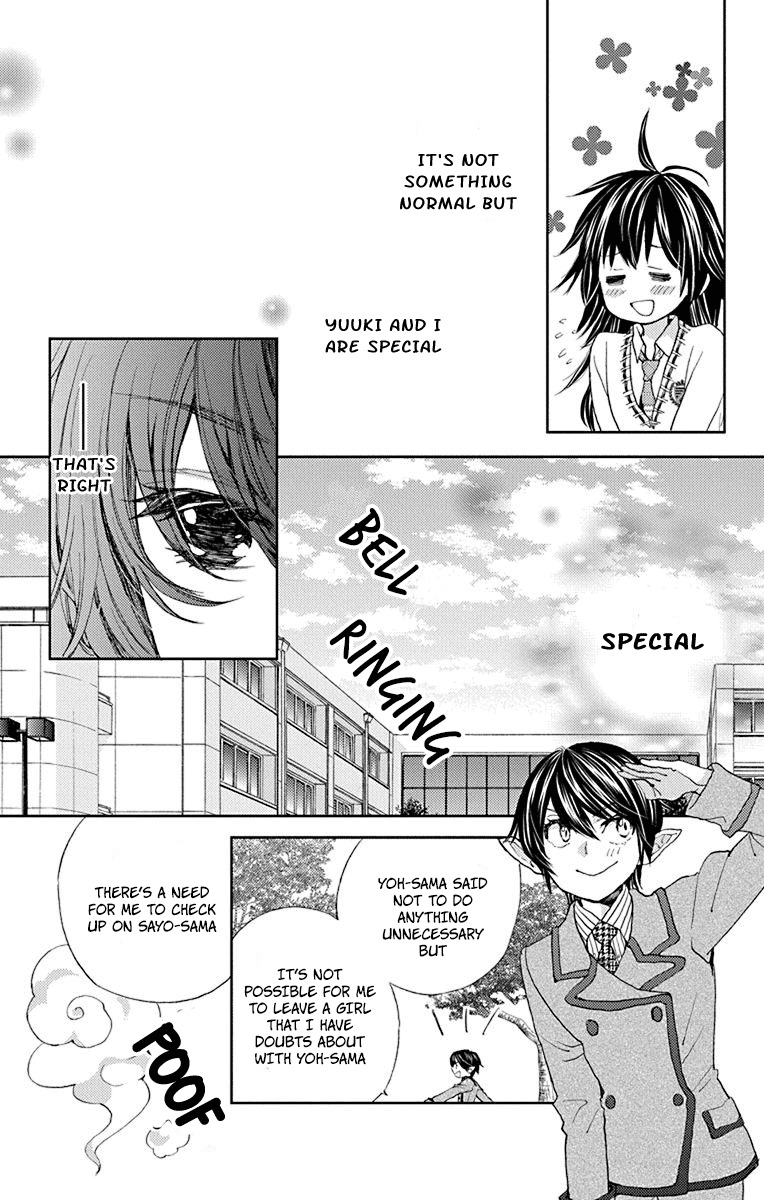 Koi wa Hito no Hoka Chapter 6 page 12 - Chapter 6