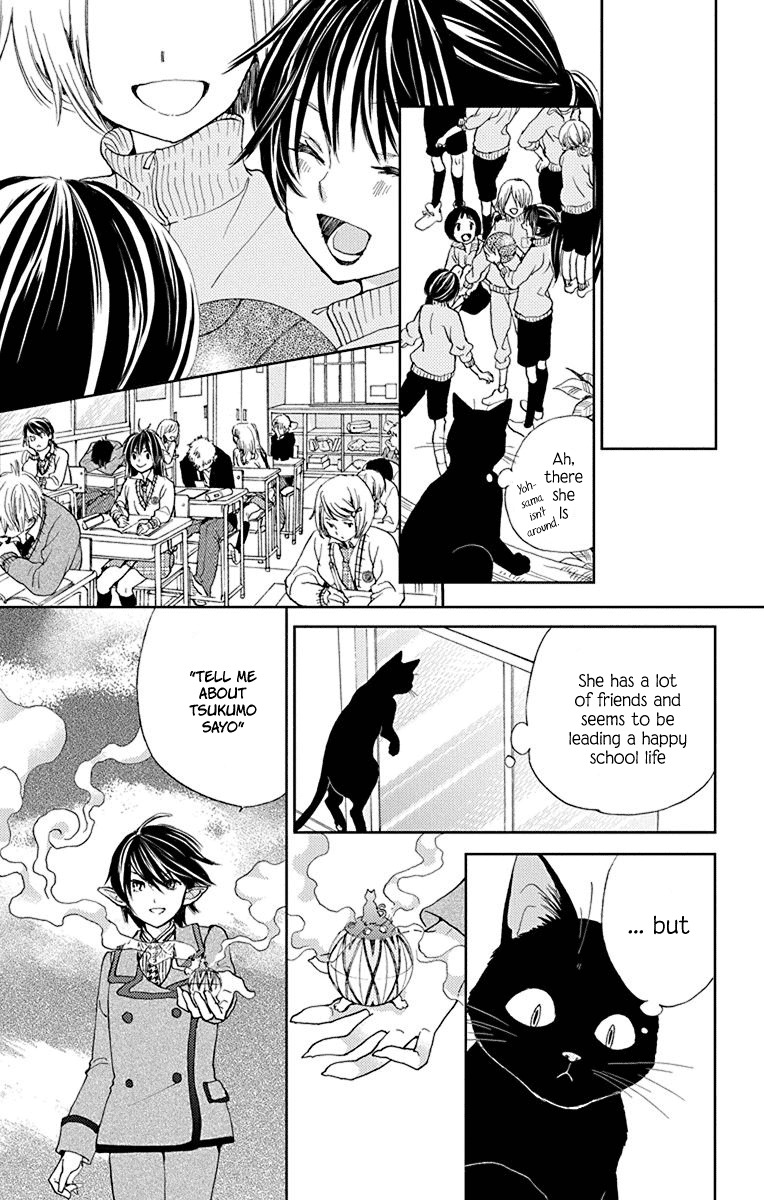 Koi wa Hito no Hoka Chapter 6 page 13 - Chapter 6