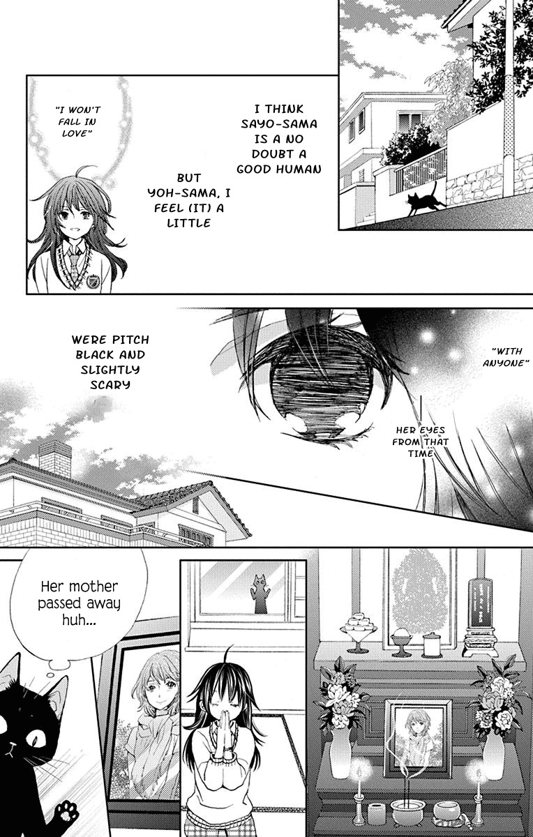 Koi wa Hito no Hoka Chapter 6 page 15 - Chapter 6