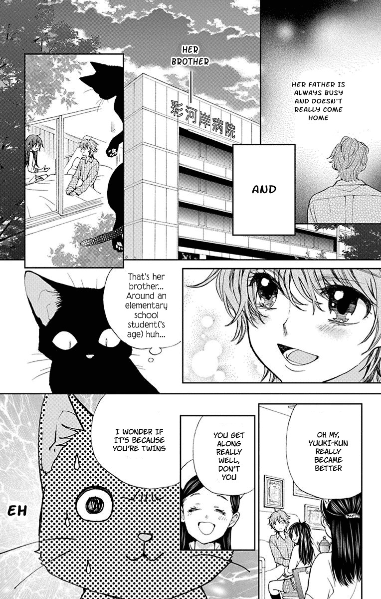 Koi wa Hito no Hoka Chapter 6 page 16 - Chapter 6