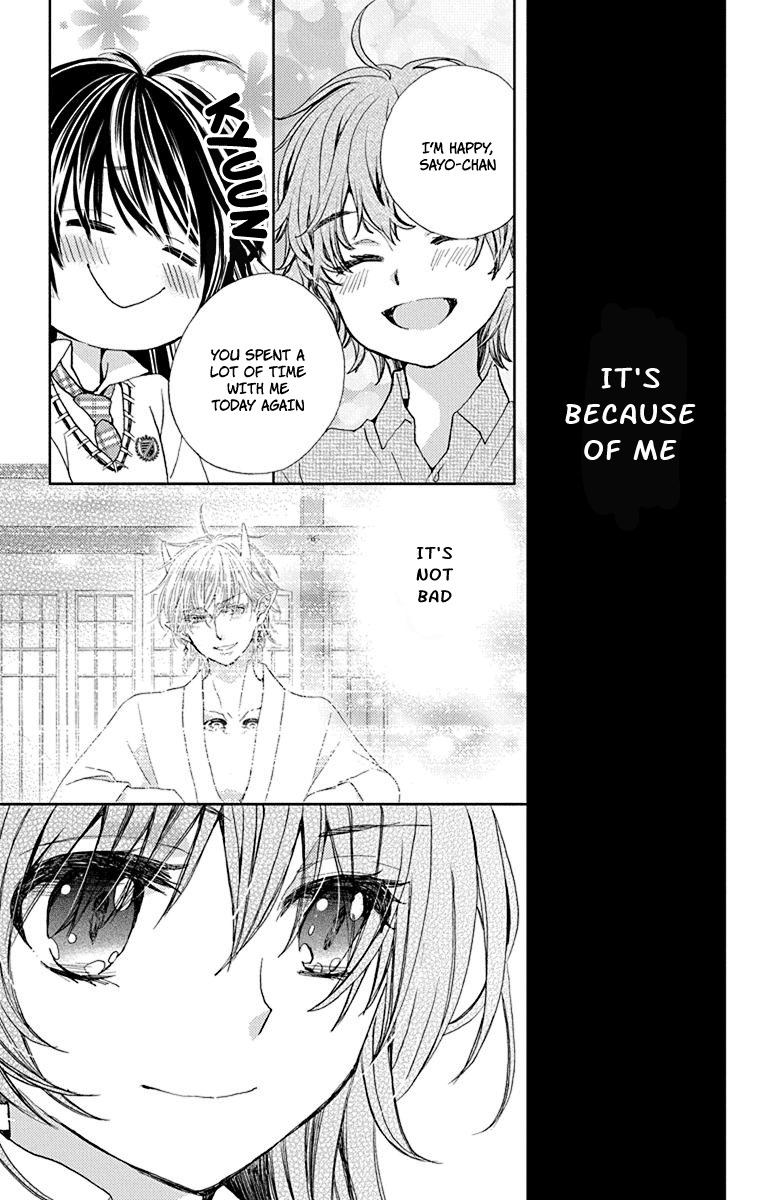 Koi wa Hito no Hoka Chapter 6 page 18 - Chapter 6