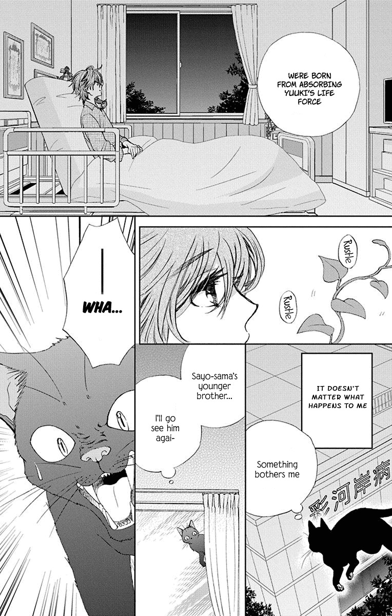 Koi wa Hito no Hoka Chapter 6 page 20 - Chapter 6