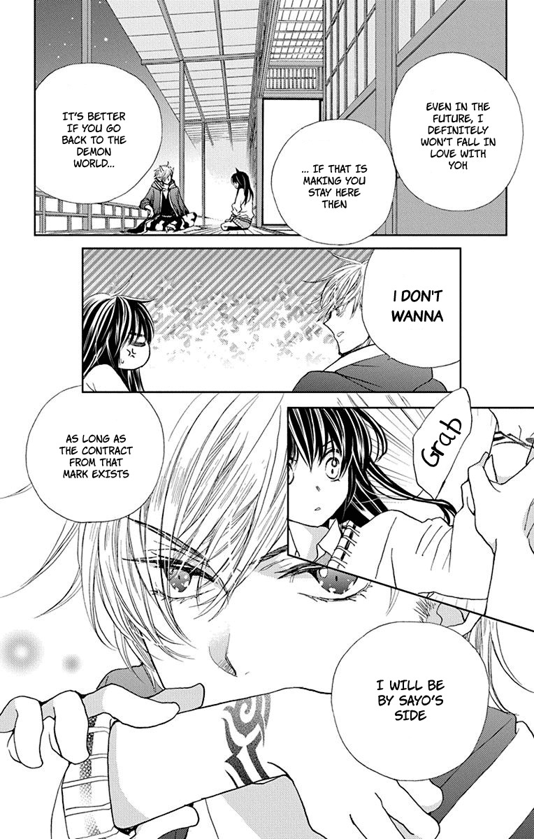 Koi wa Hito no Hoka Chapter 6 page 22 - Chapter 6