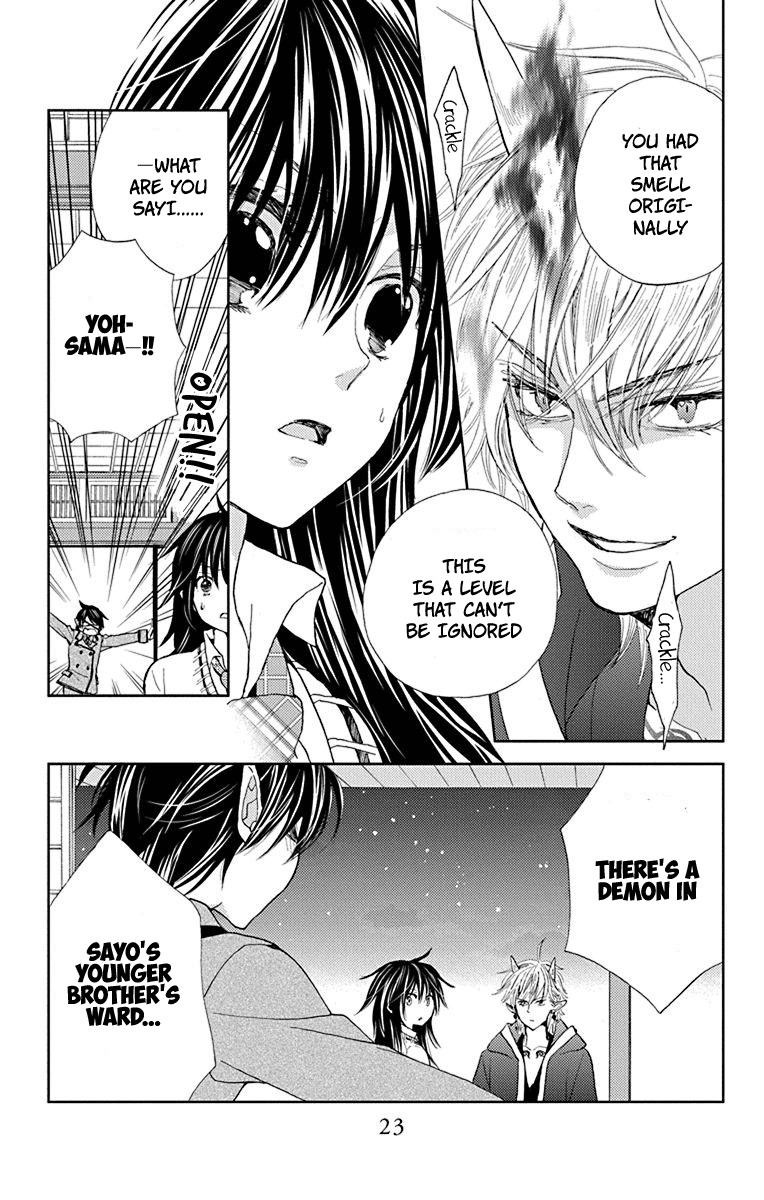 Koi wa Hito no Hoka Chapter 6 page 24 - Chapter 6