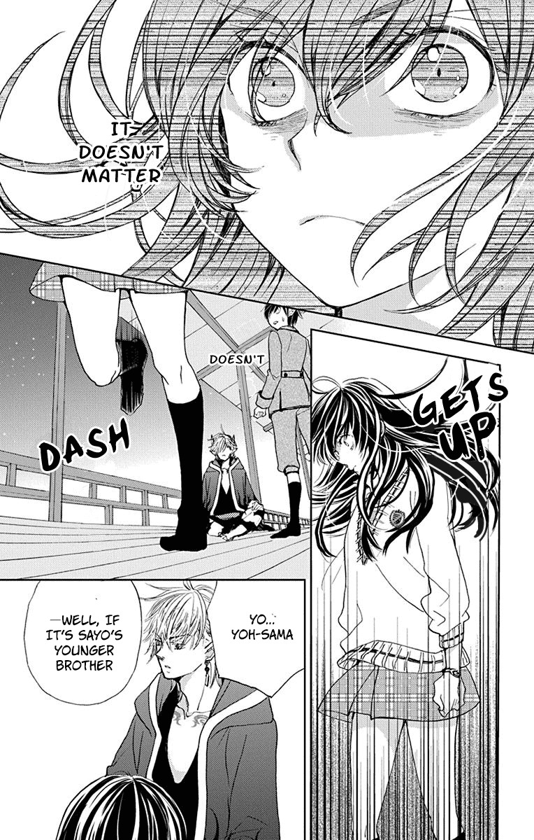 Koi wa Hito no Hoka Chapter 6 page 25 - Chapter 6
