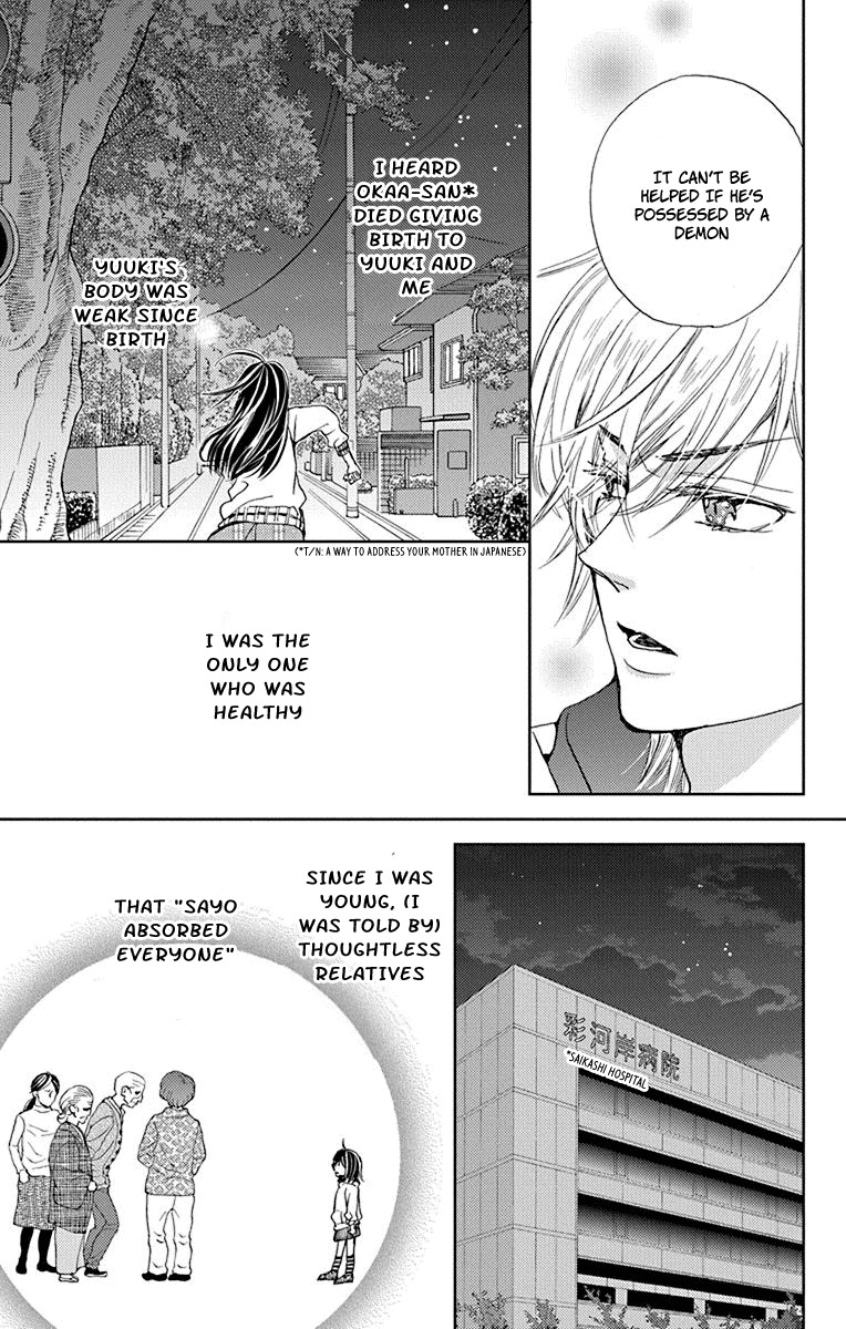 Koi wa Hito no Hoka Chapter 6 page 26 - Chapter 6
