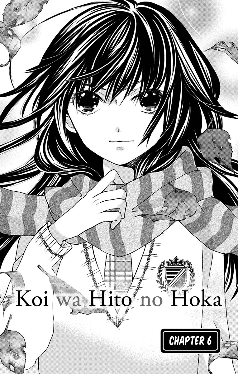 Koi wa Hito no Hoka Chapter 6 page 4 - Chapter 6